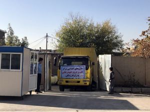 ارسال دارو توسط پزشکان مرکز قلب و عروق شهید رجایی به زلزله زدگان استان کرمانشاه: عکس شماره 12 / 12